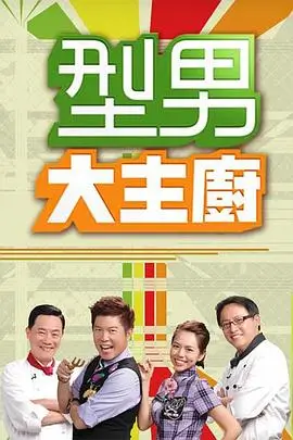 竖屏短剧三分钟恋爱剧照