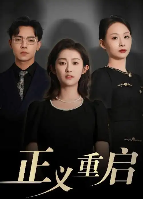 音乐竞演综艺声生不息华语季剧照